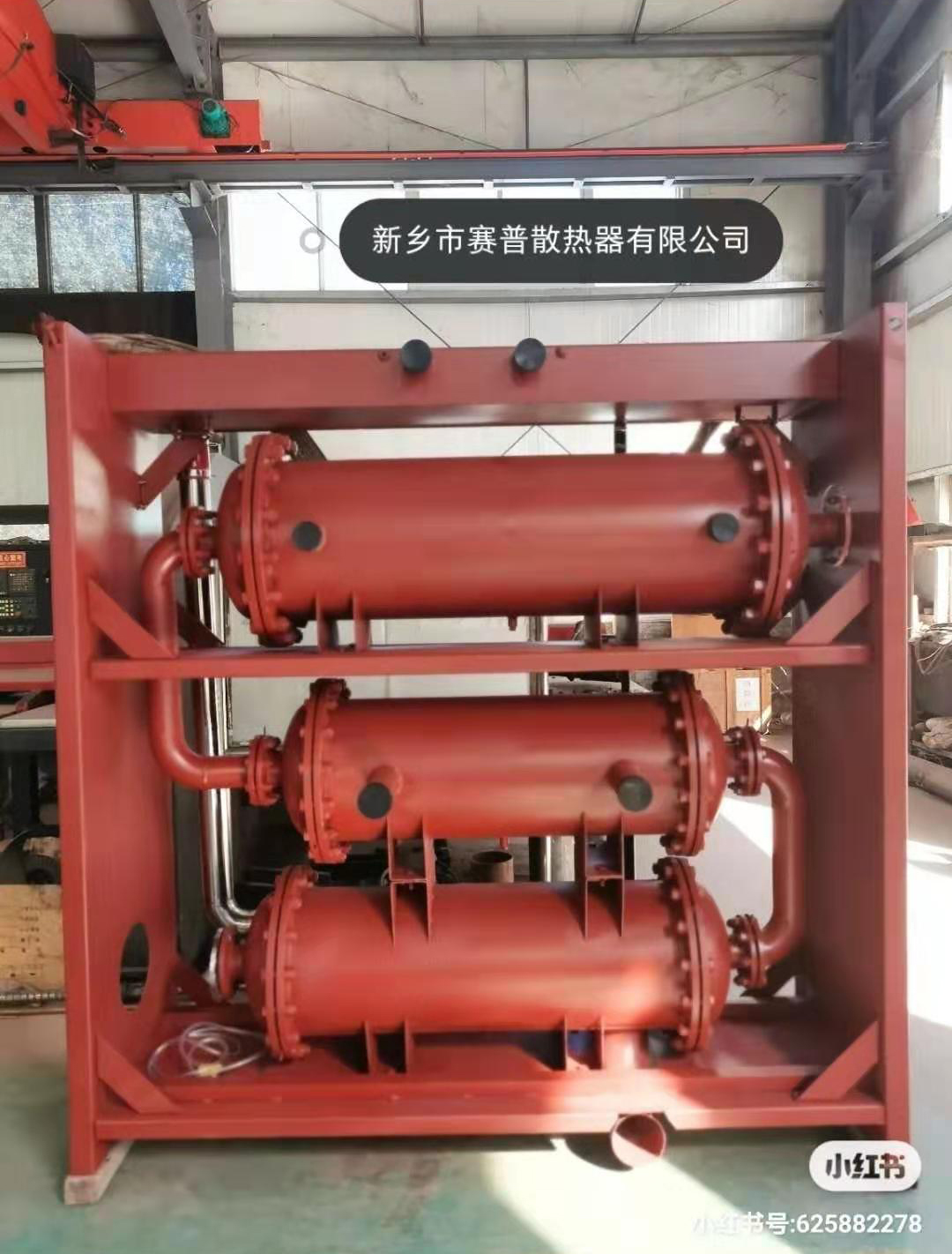 冷凝器、海水熱交換器